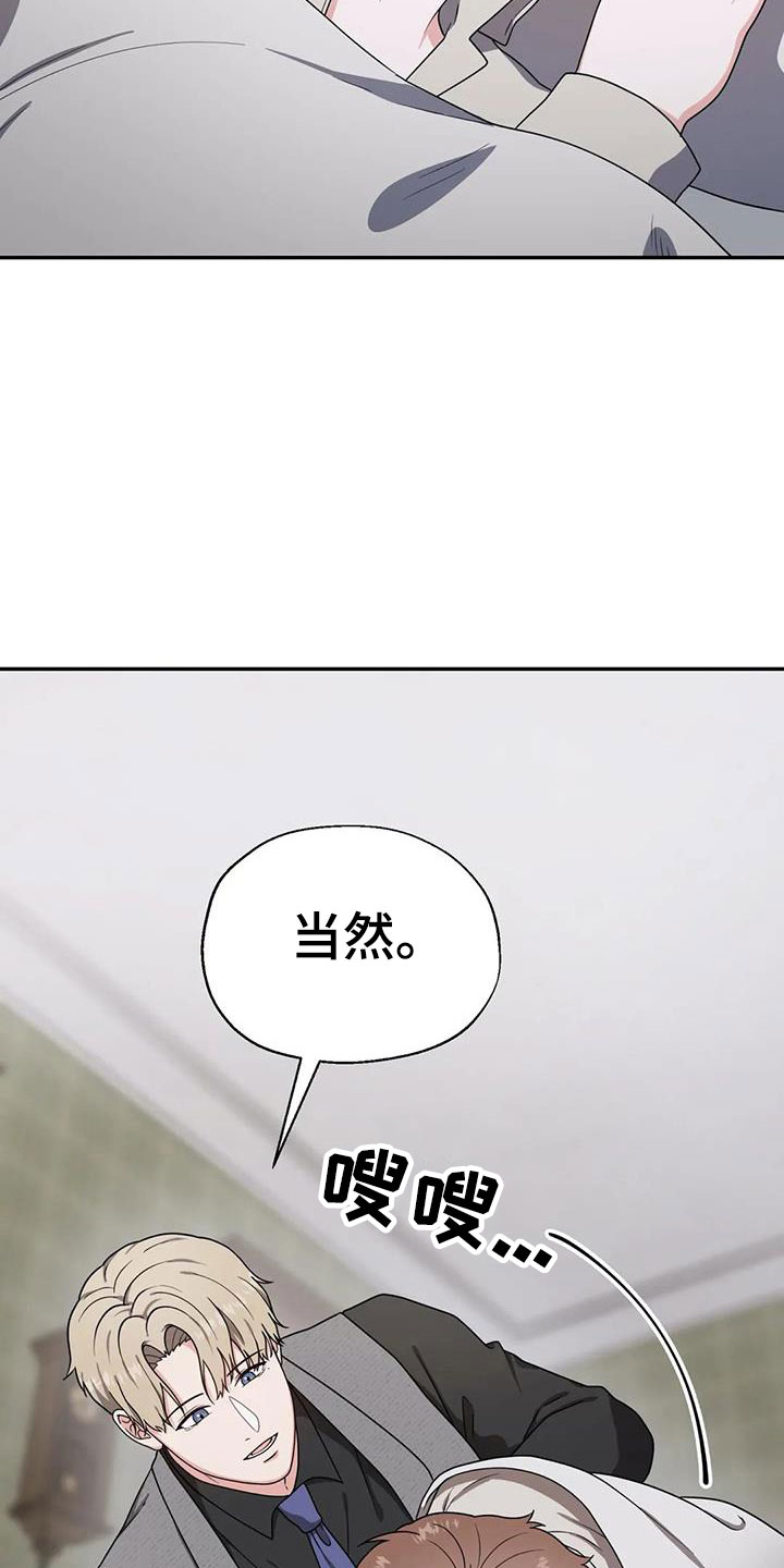 第6章：陪着你24