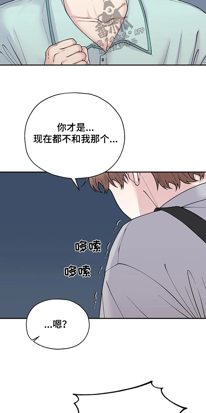第106章：快递19