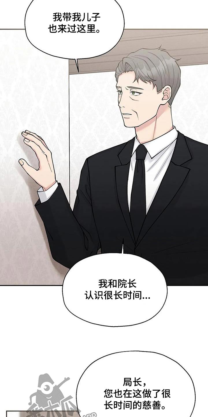 第93章：与我无关9