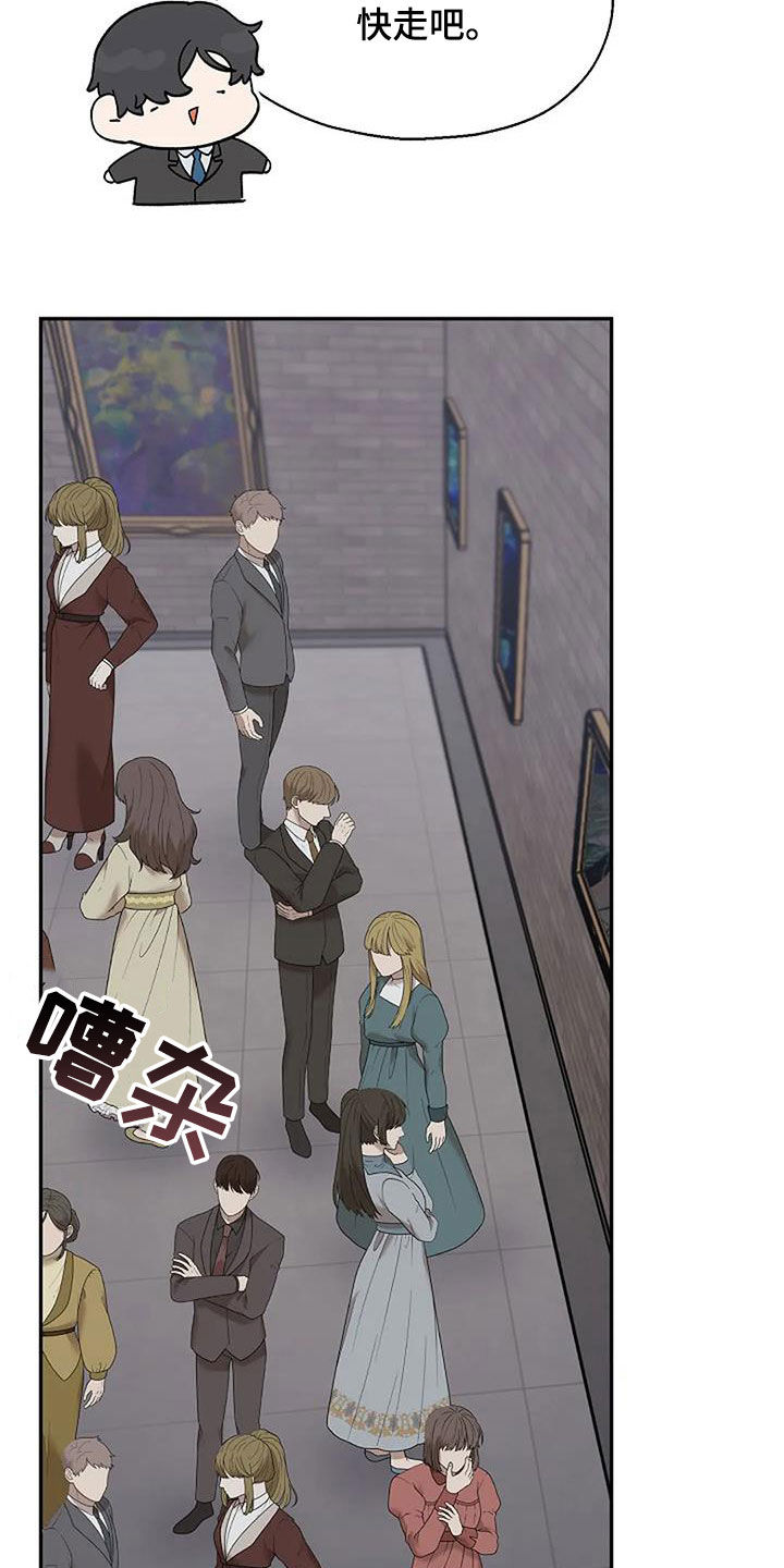 第33章：画展24