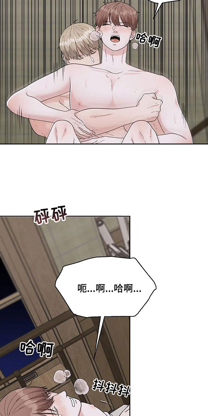 第30章：你忍一下16