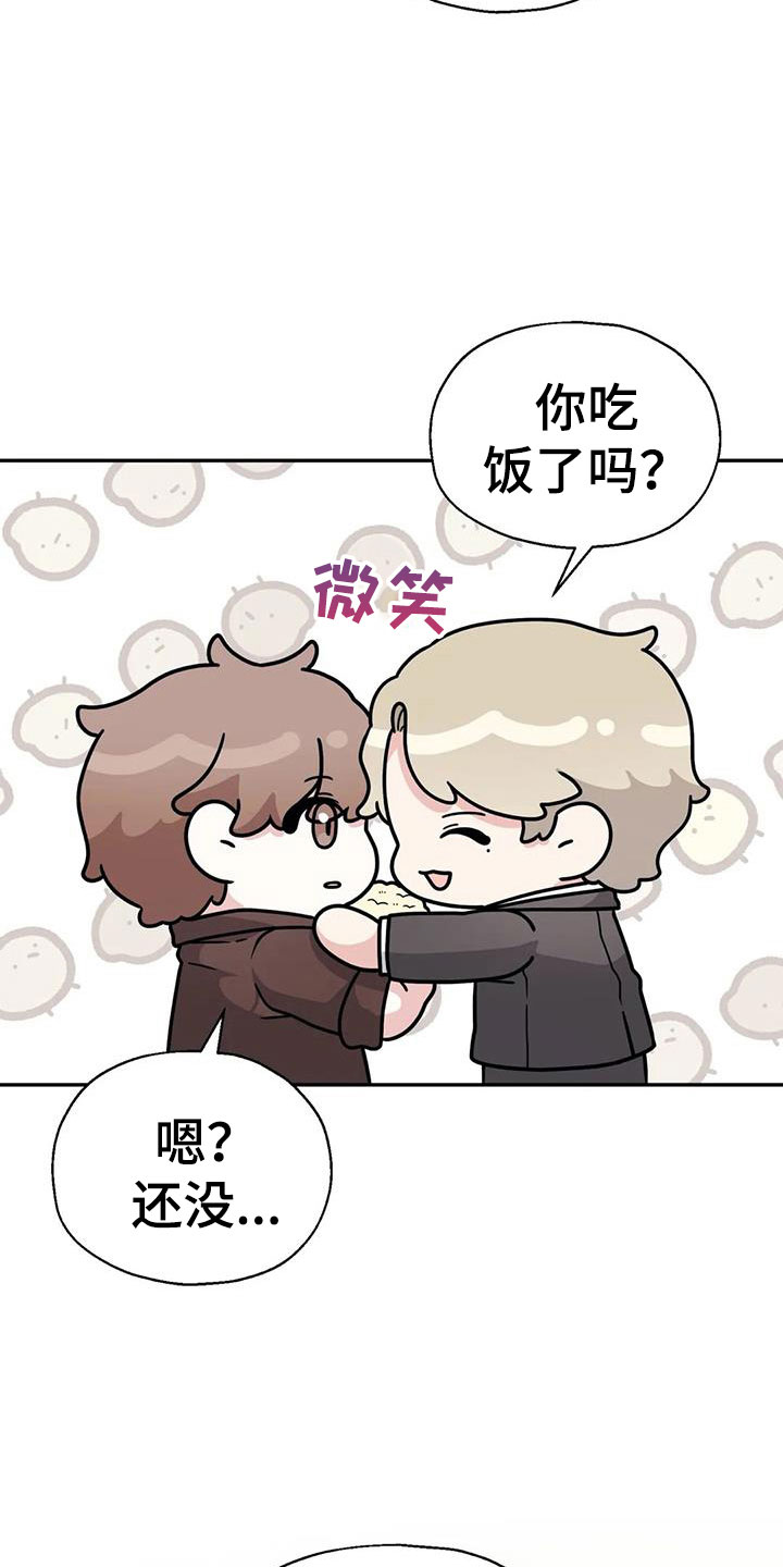 第13章：问话2