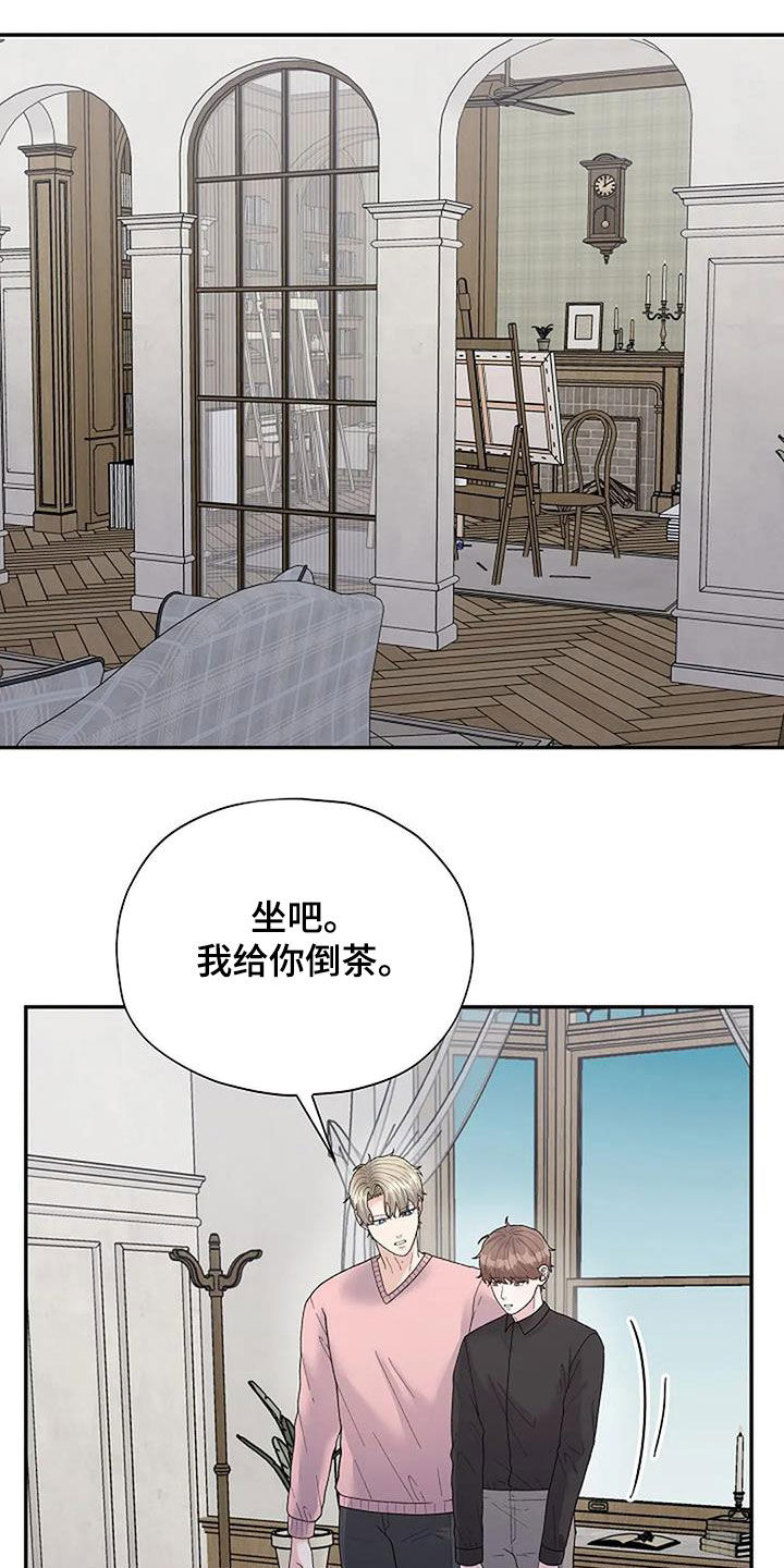 第41章：去找他23