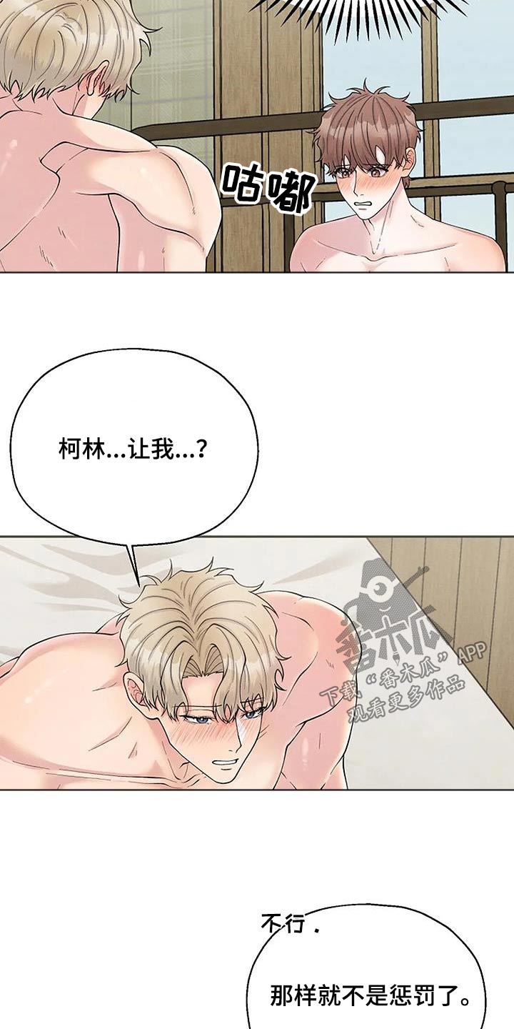 第102章：原谅我了吗10