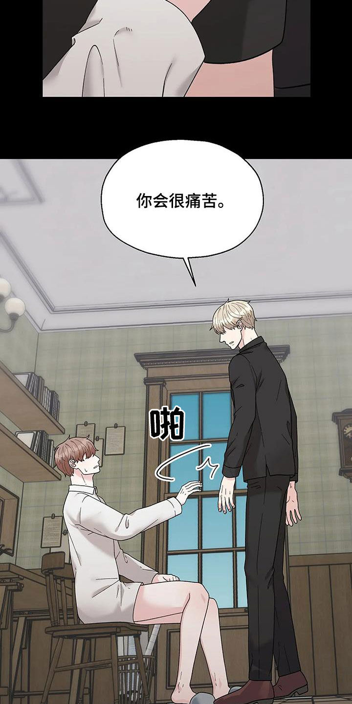第33章：画展10