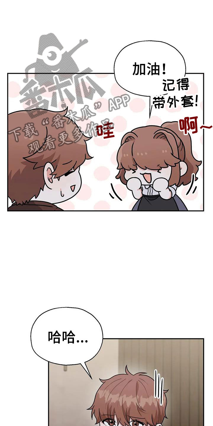 第14章：共有秘密14