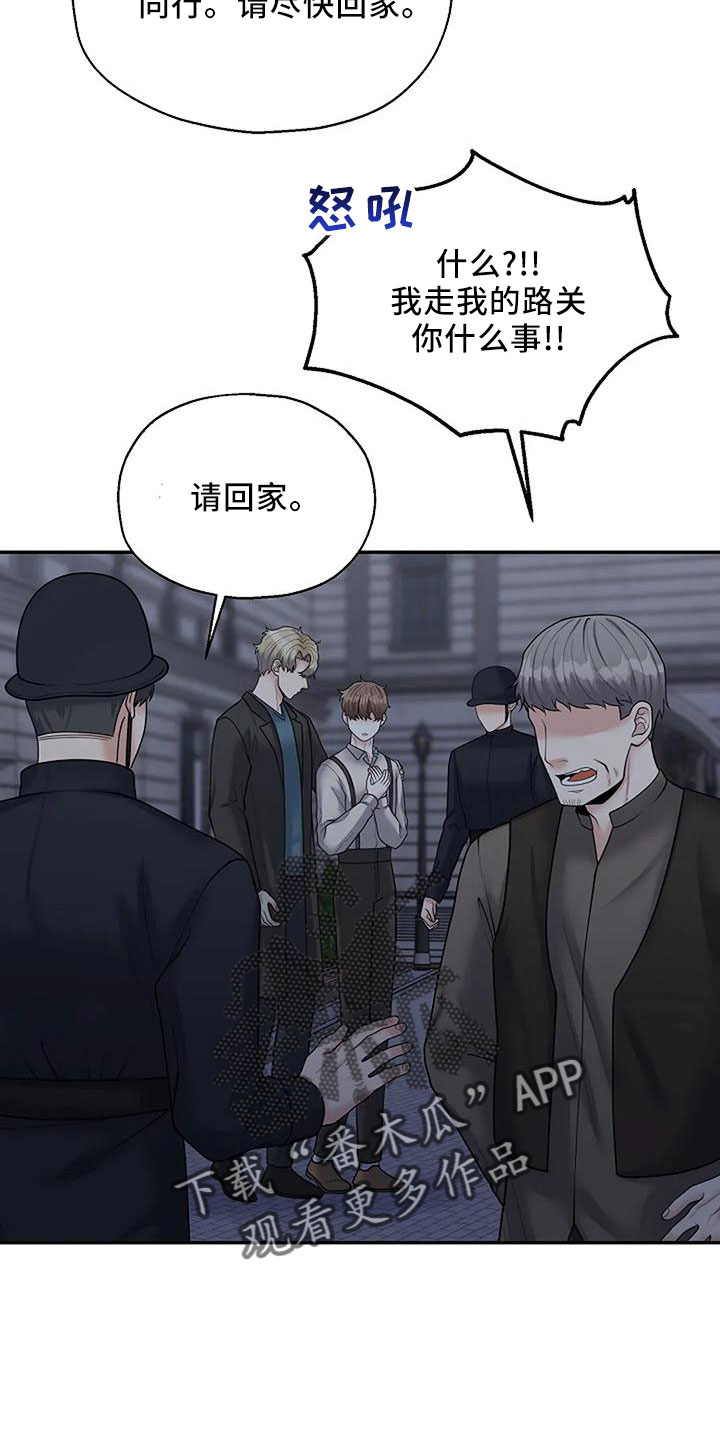 第52章：回家吧29