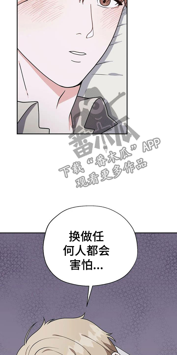 第7章：吃掉9