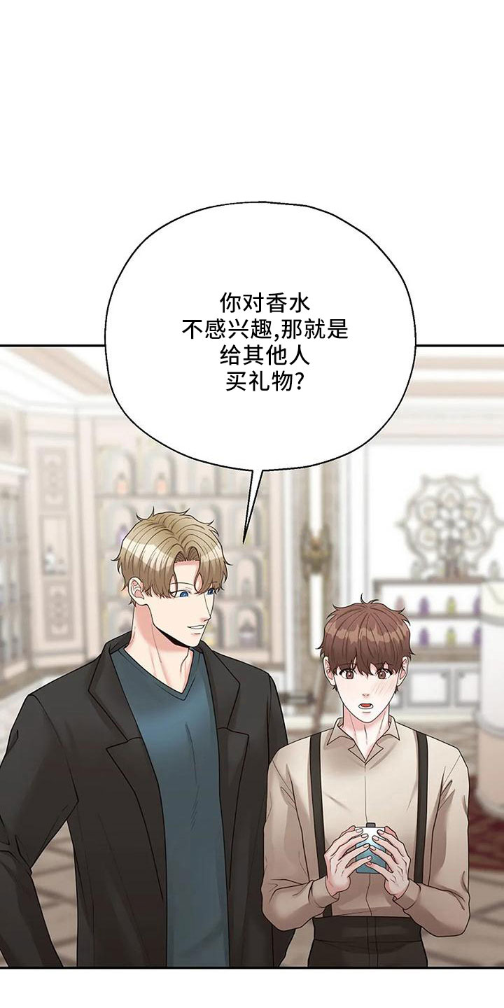第52章：回家吧11
