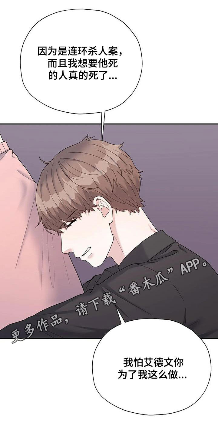 第42章：模特0