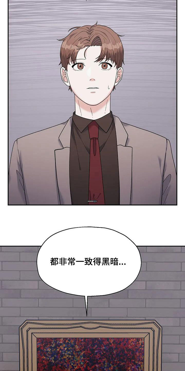 第34章：身世1
