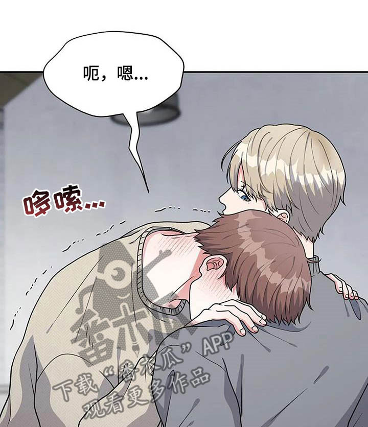 第18章：别忍着8