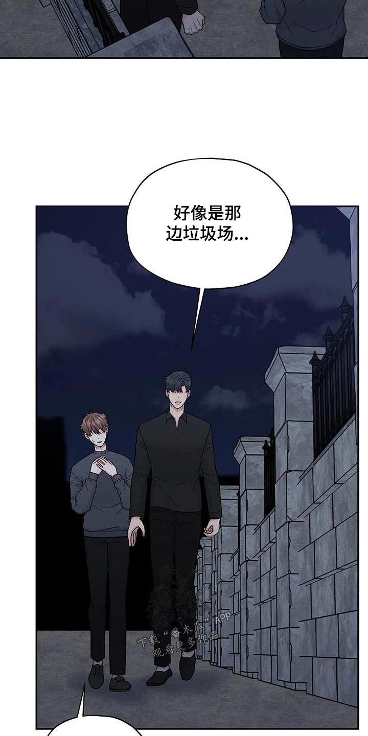第91章：线索22