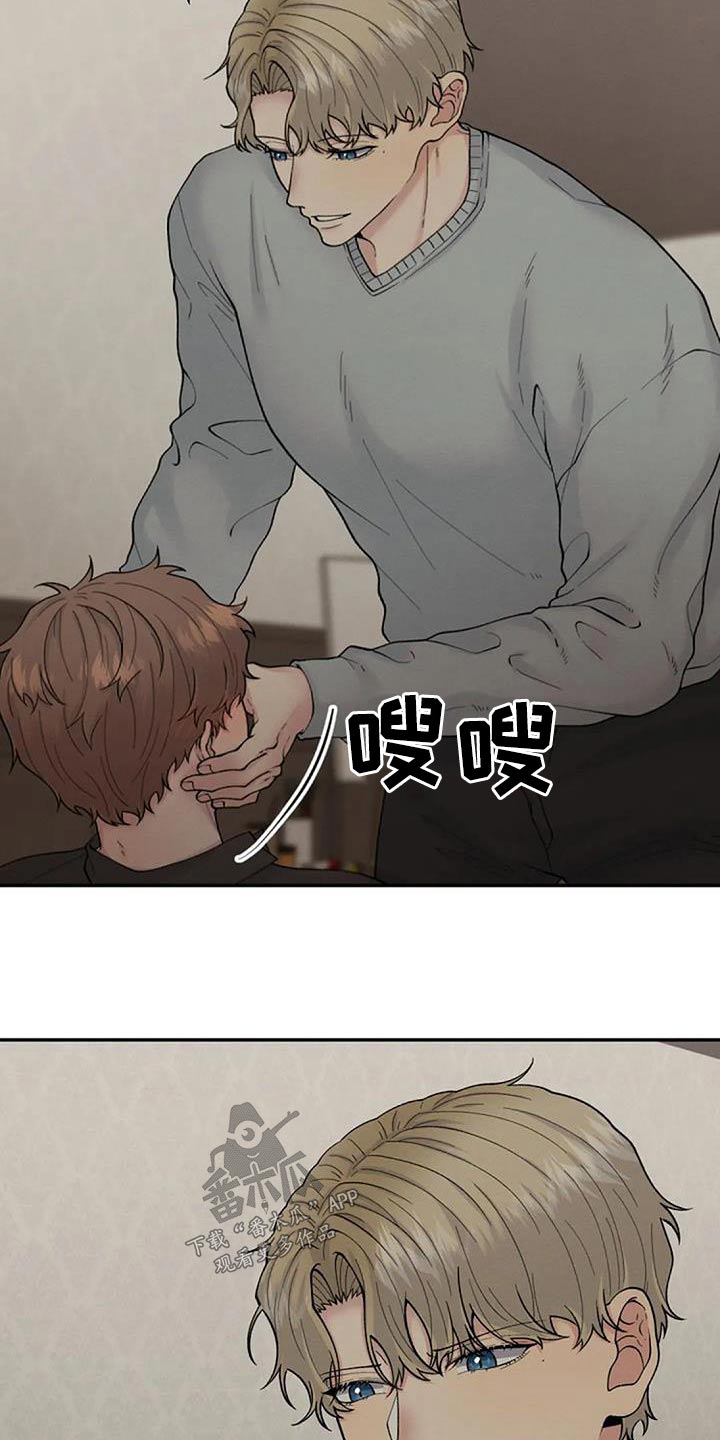 第67章：谢谢你1