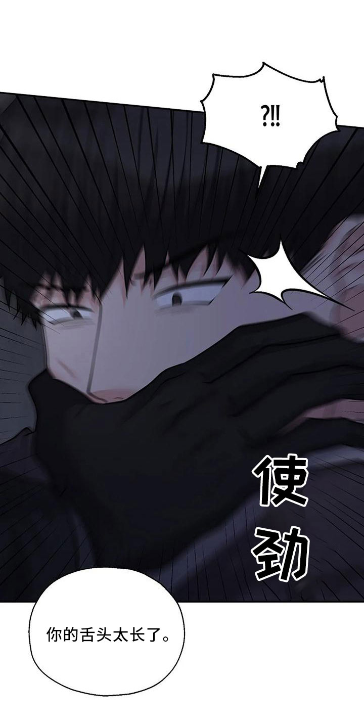 第54章：很恶心21