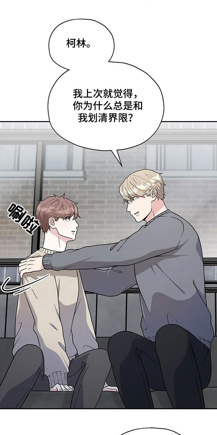 第16章：划清界限21