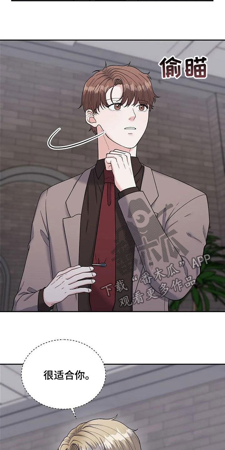 第35章：同款22
