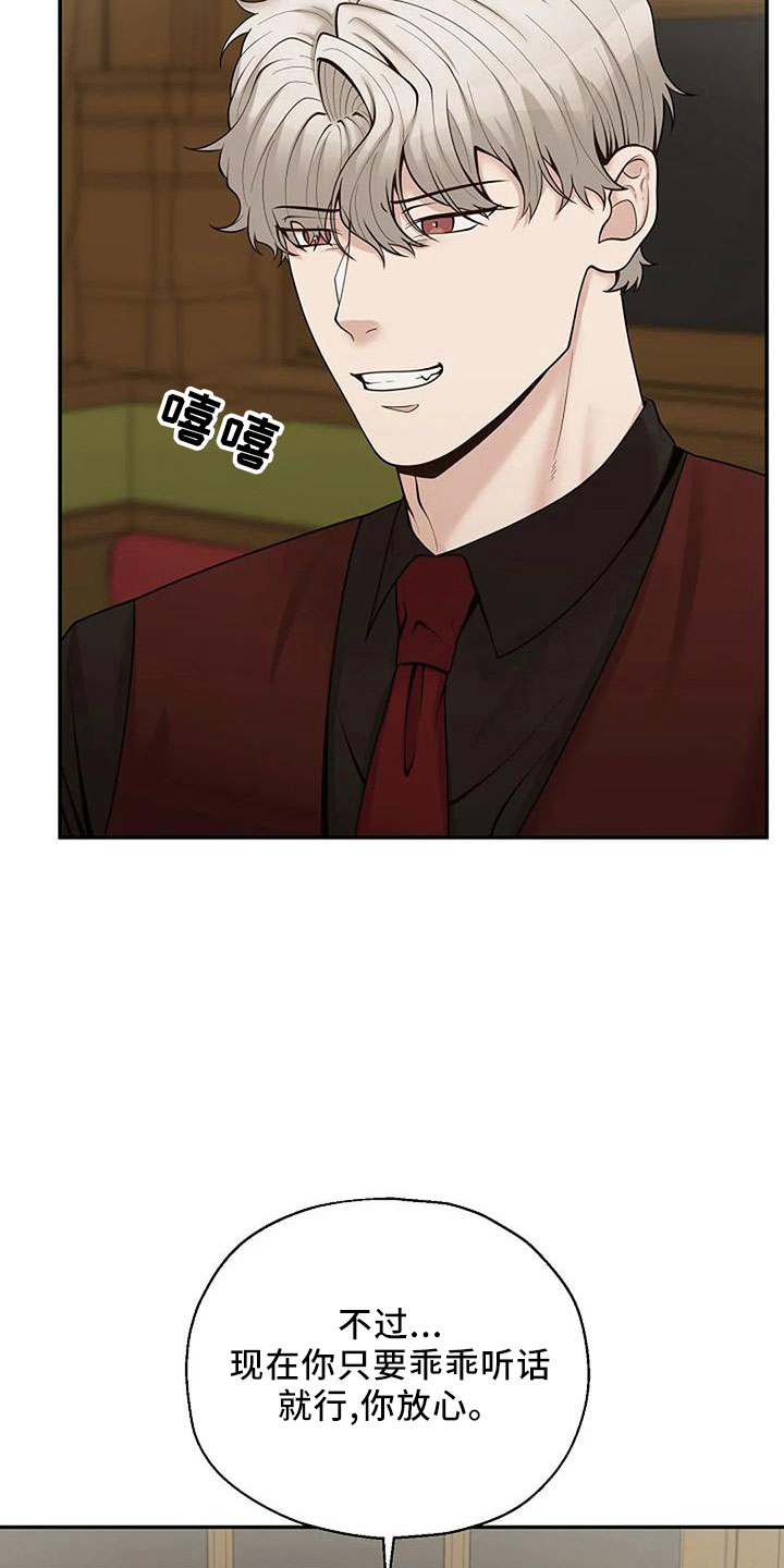 第51章：好奇9