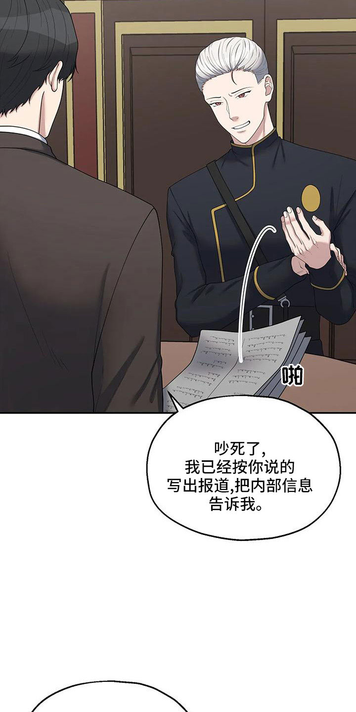第57章：值得相信吗17