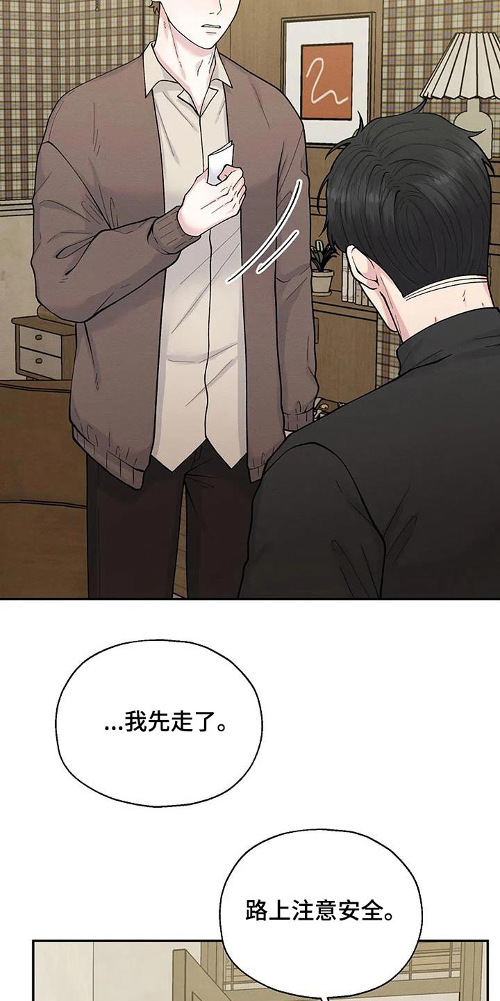 第79章：地址17