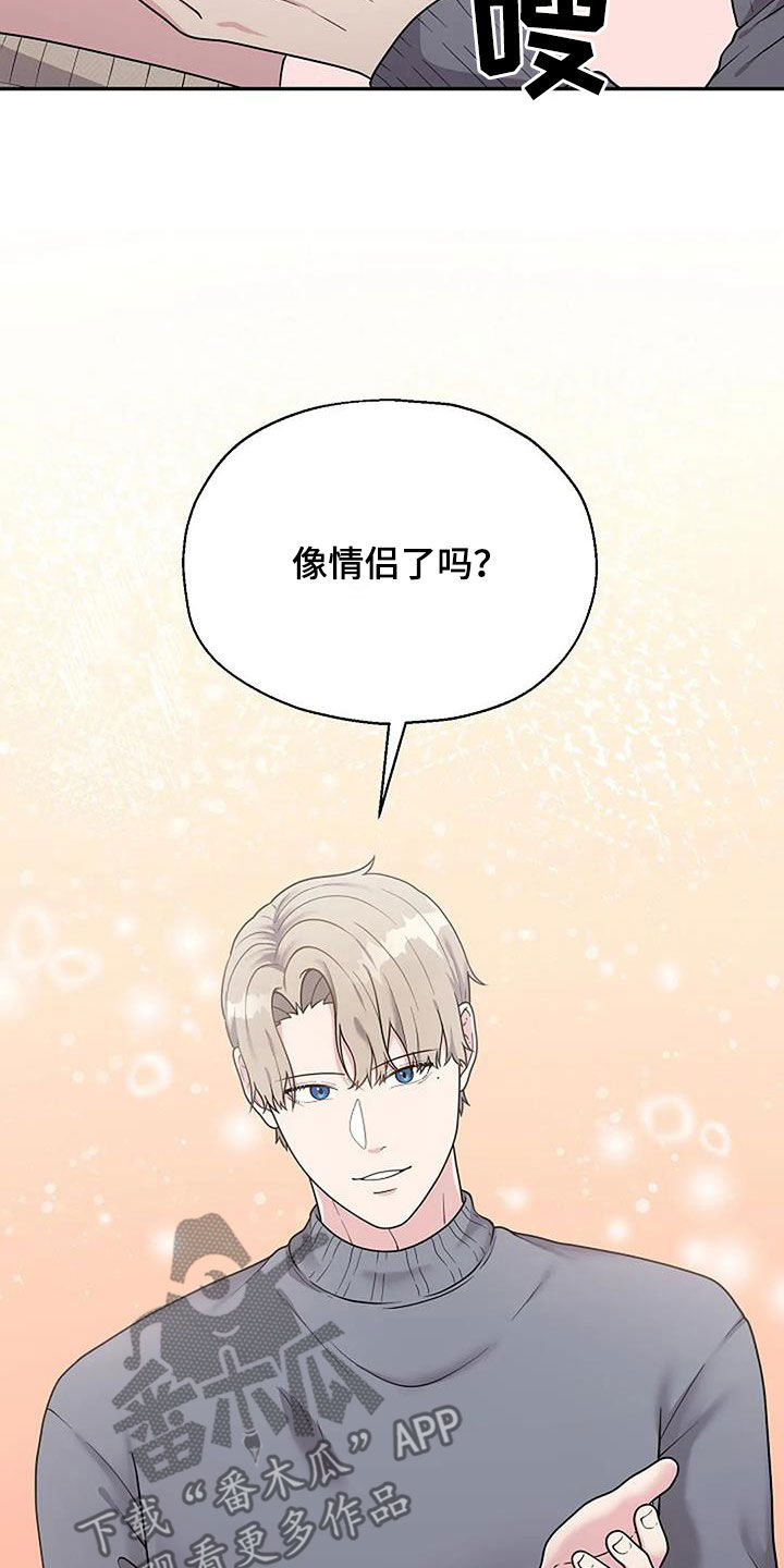 第17章：情侣关系10