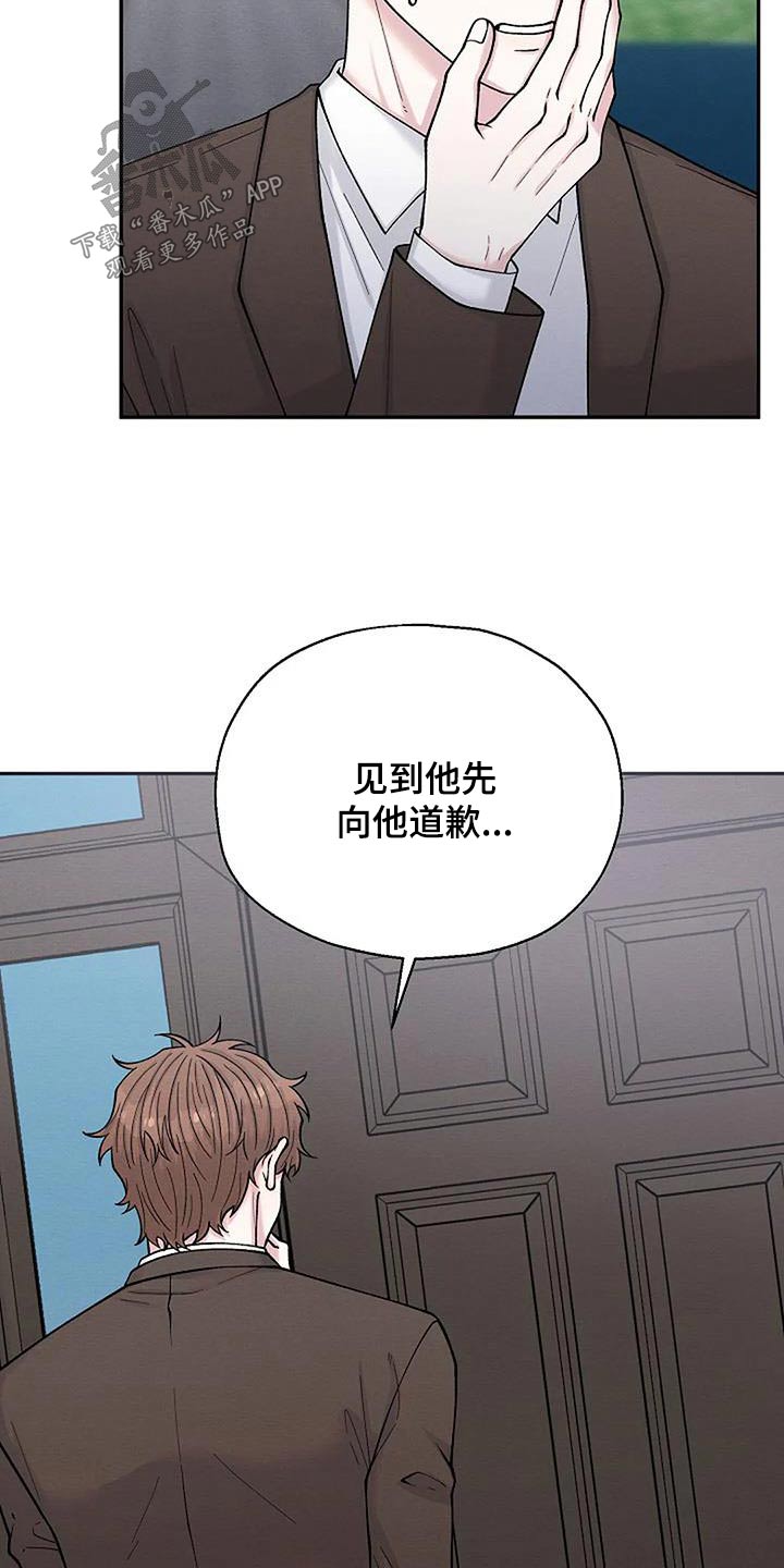 第86章：证据27