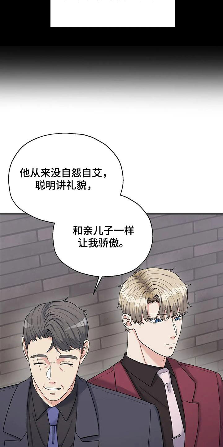 第35章：同款10