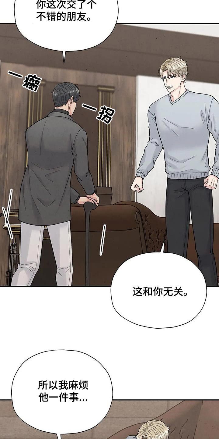 第64章：房间7