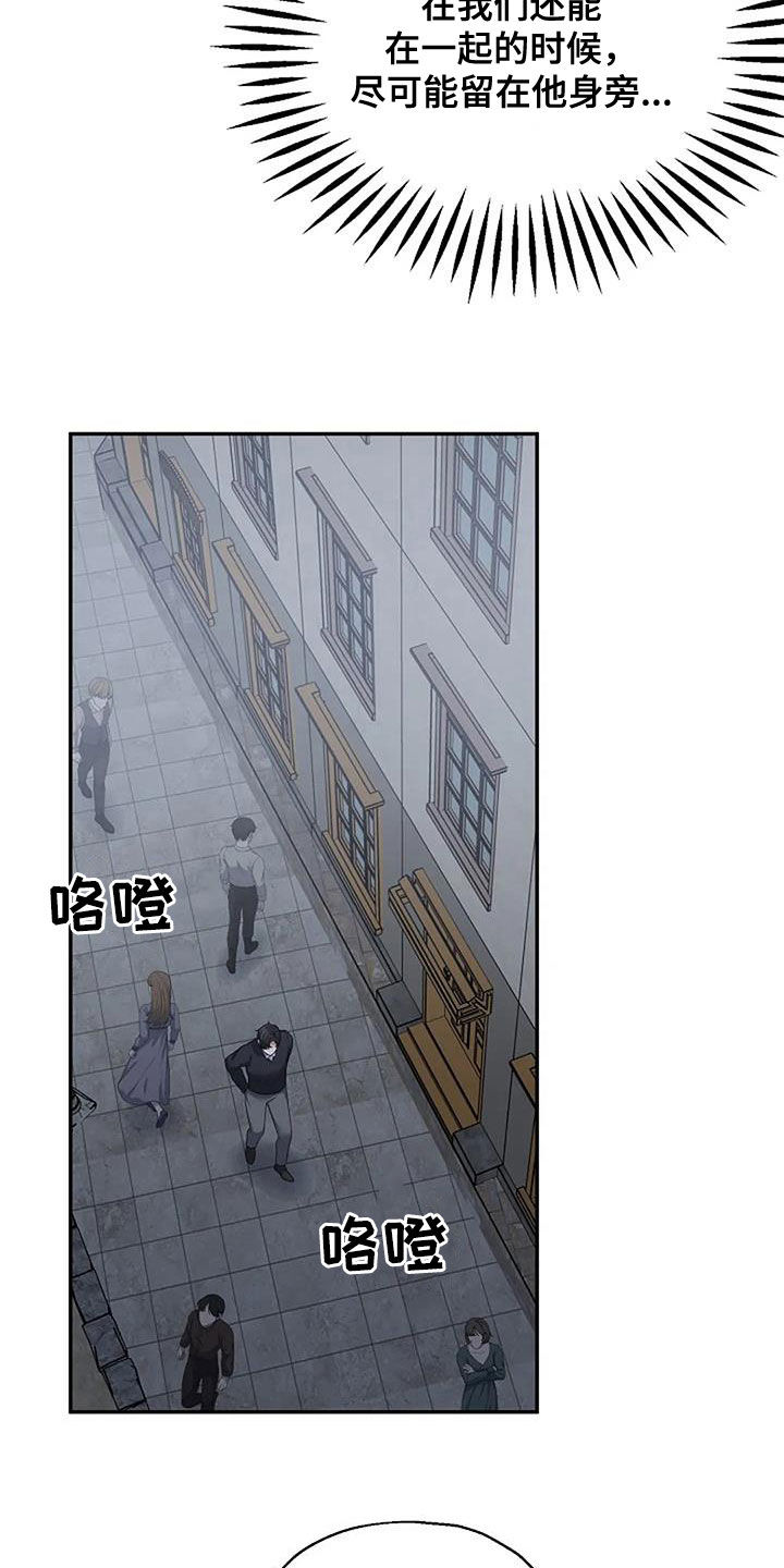第50章：别无选择14