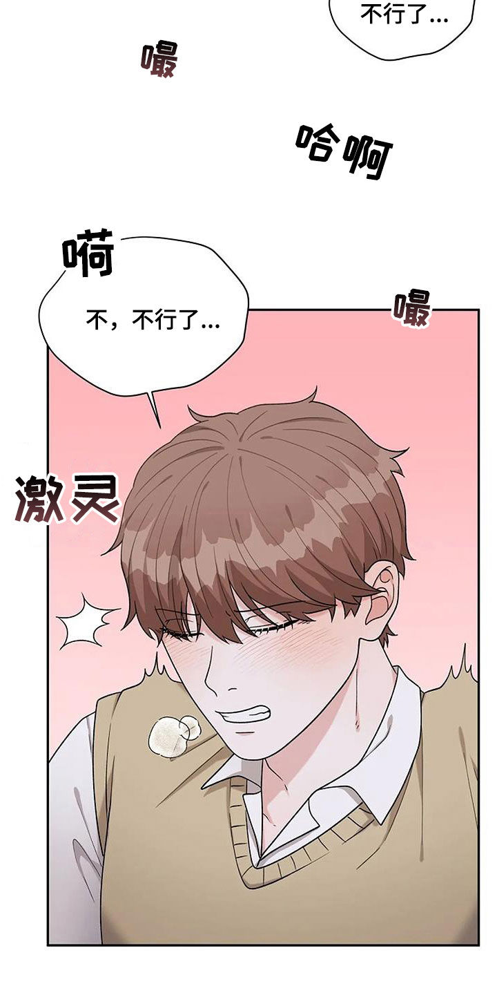 第26章：保证7