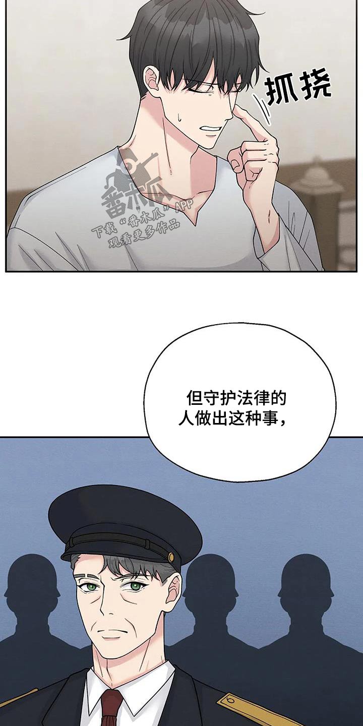 第100章：不后悔17