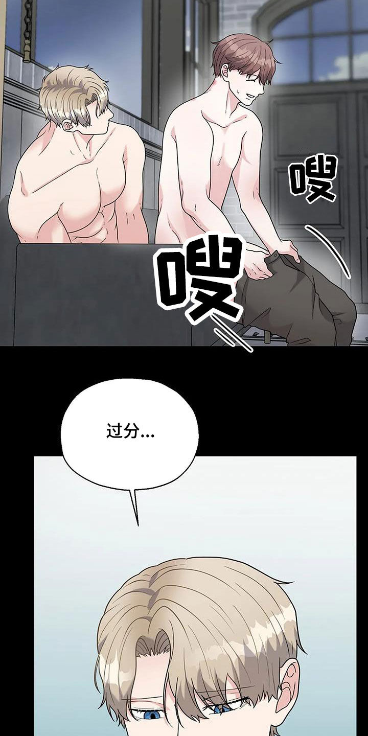 第22章：放心不下18