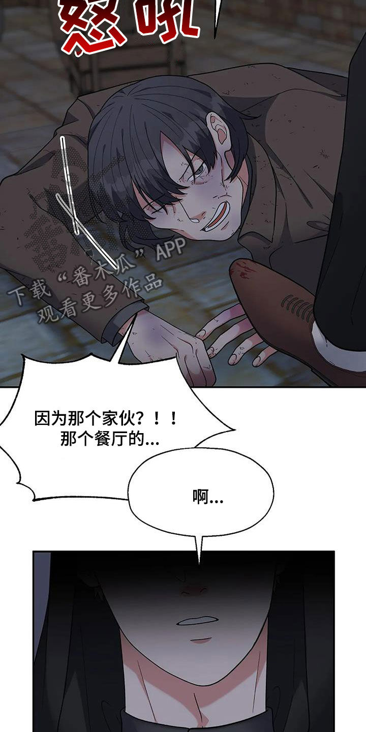 第28章：不太一样10