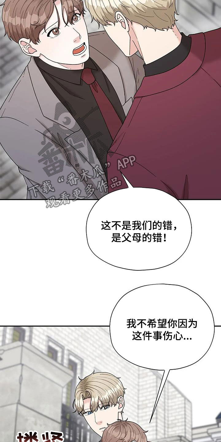 第38章：连环杀人案4