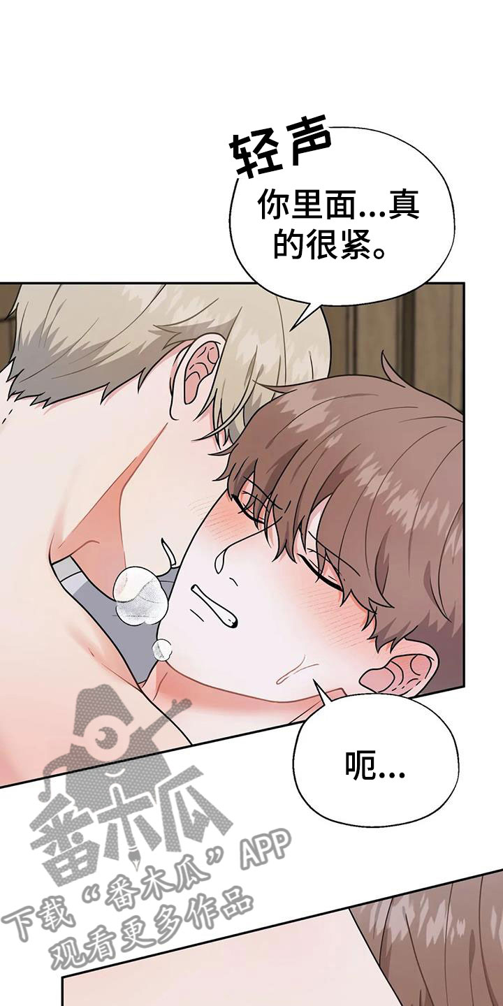 第9章：坚持一下23