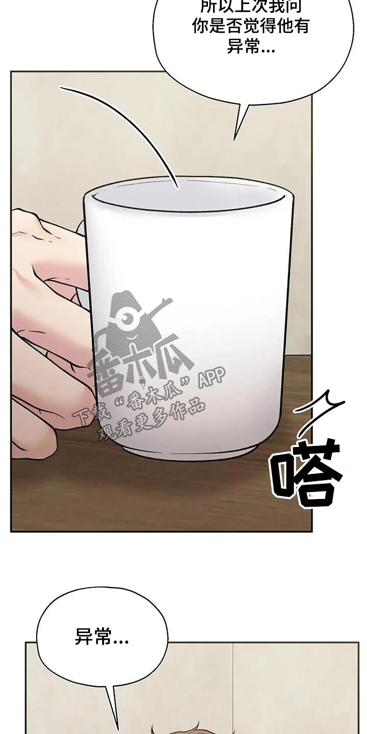第78章：说辞21