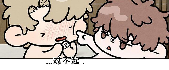 第102章：原谅我了吗5