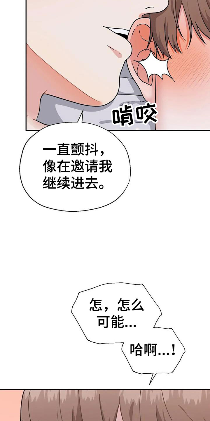 第9章：坚持一下24