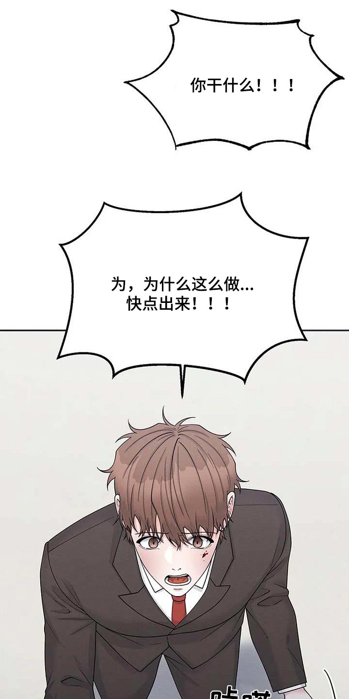 第99章：从新开始8