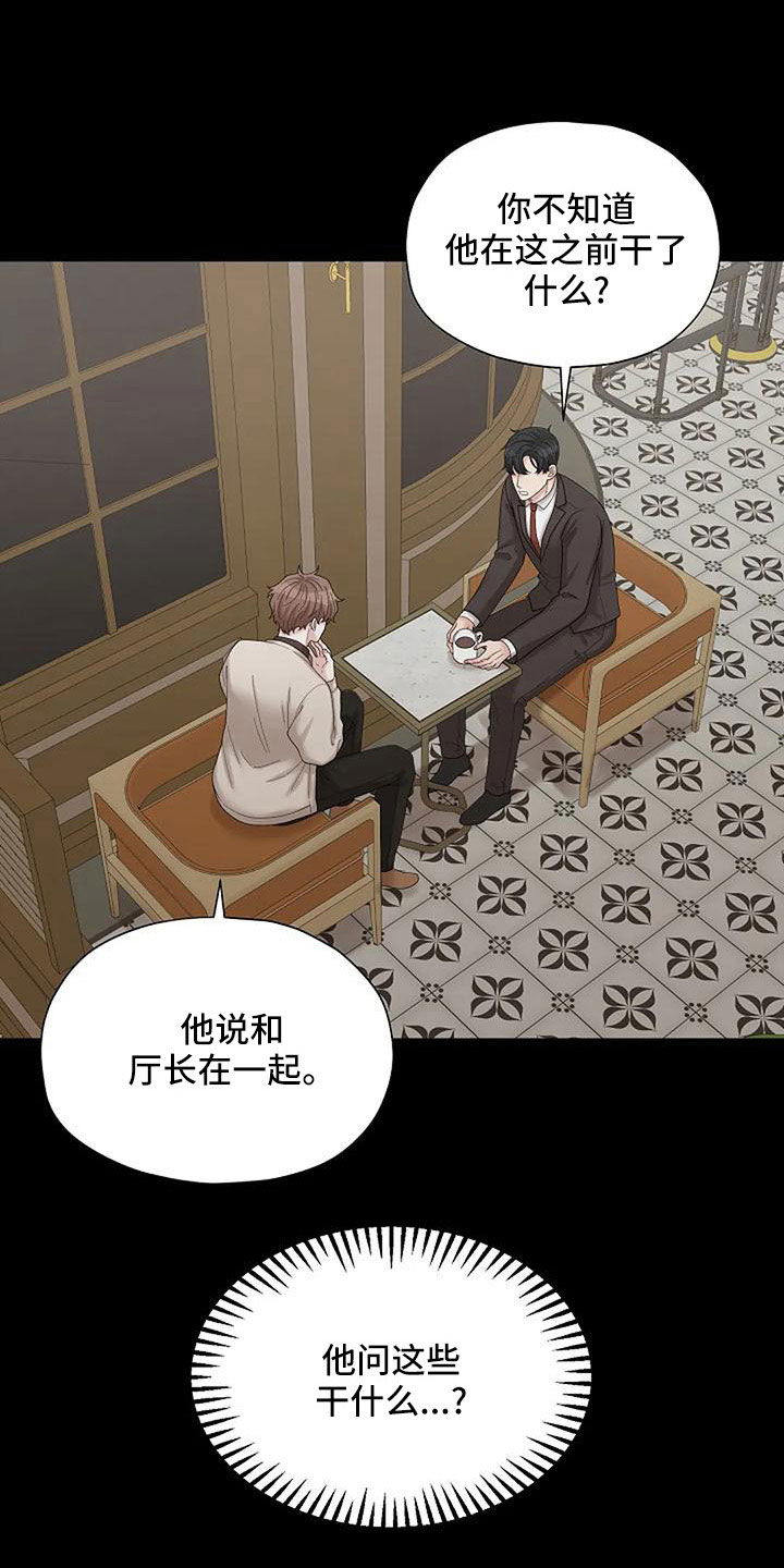 第62章：这么不小心8