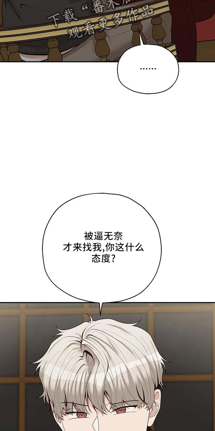 第51章：好奇5