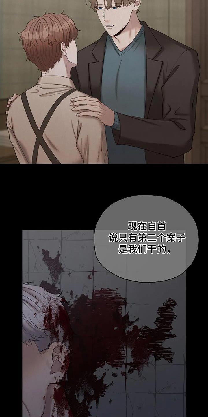 第77章：见见他9