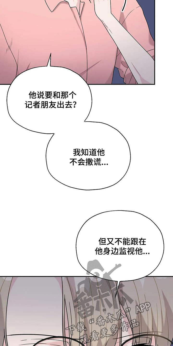 第22章：放心不下12