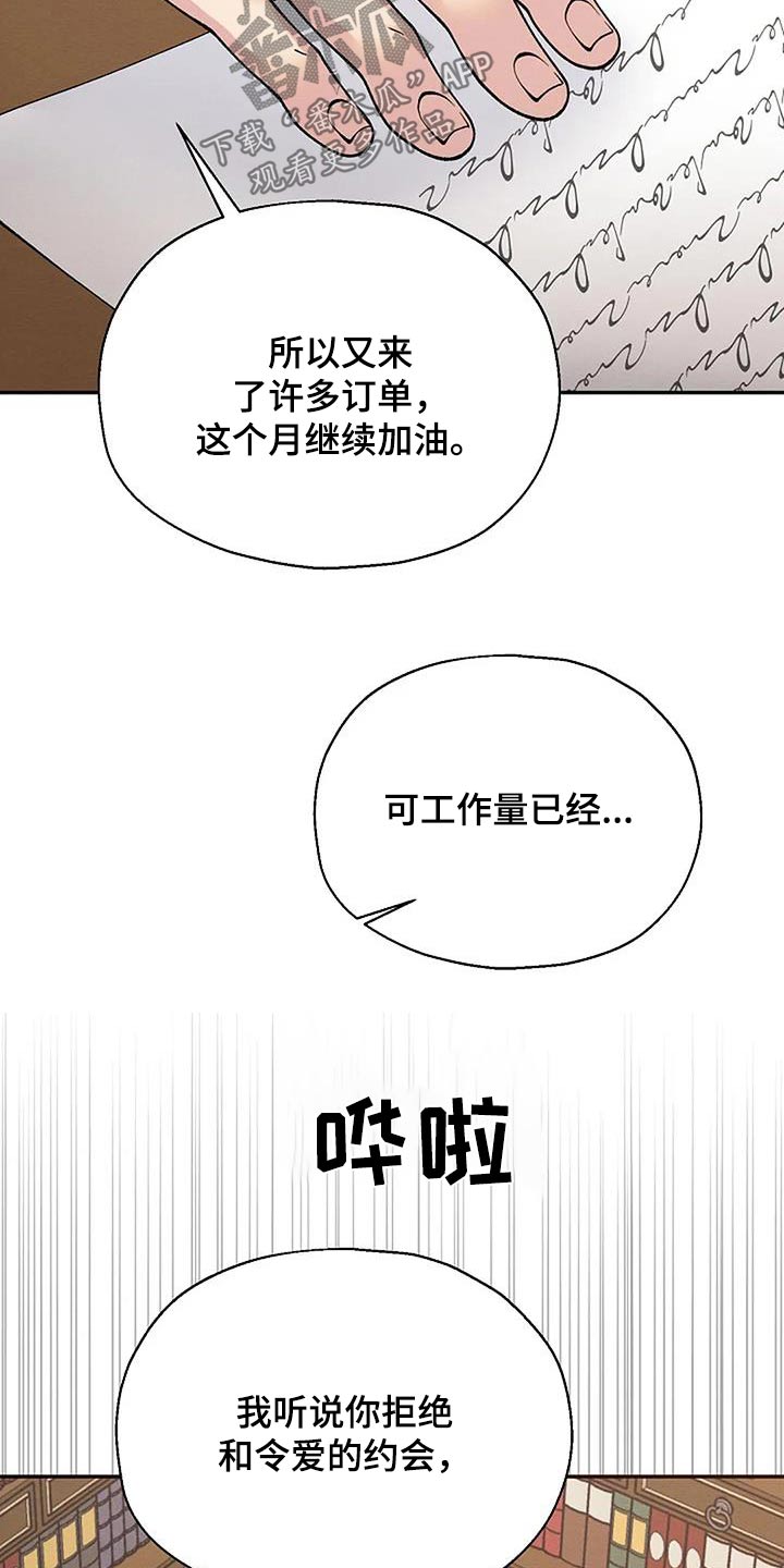 第84章：没想到11
