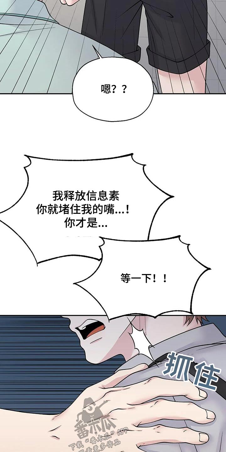 第106章：快递21