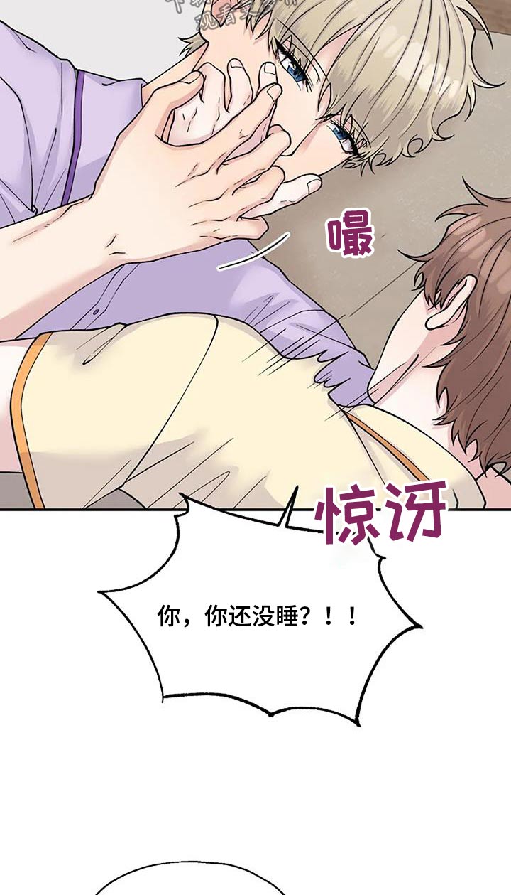 第108章：现在这样【完结】14