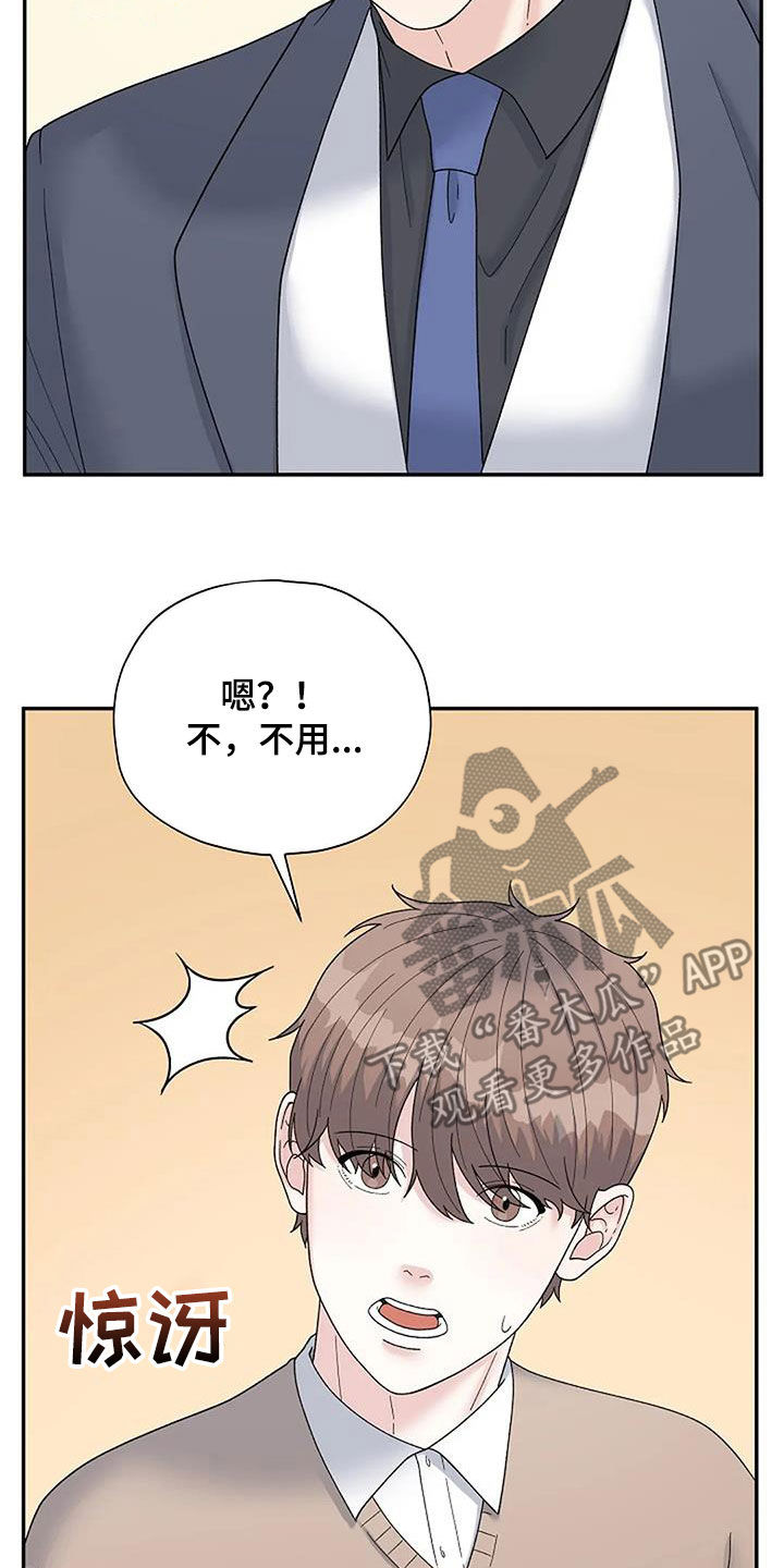 第40章：左撇子19