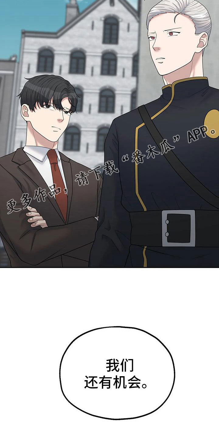 第58章：还有机会39