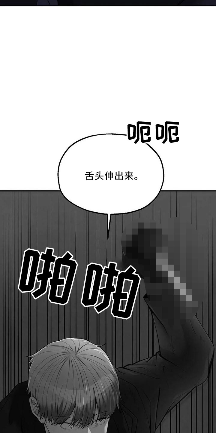 第54章：很恶心24