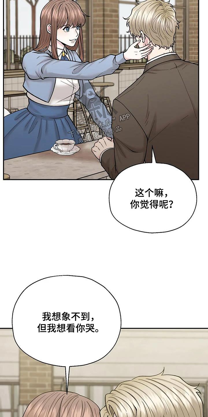第75章：不想见到你16